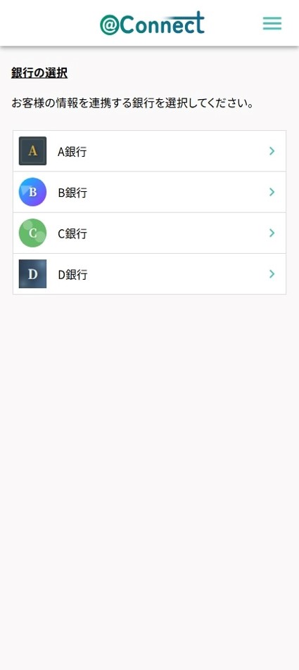 ステップ3