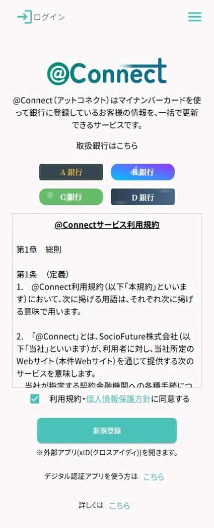 ステップ1
